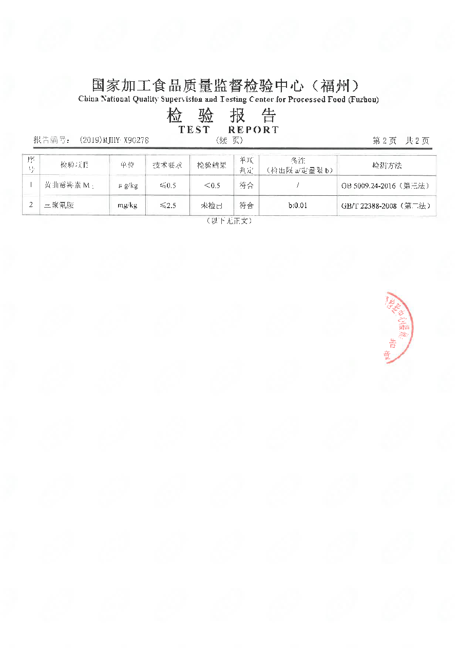 冰球突破(中国)有限公司官网