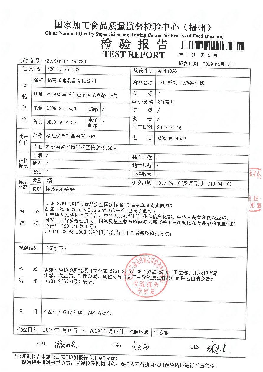 冰球突破(中国)有限公司官网