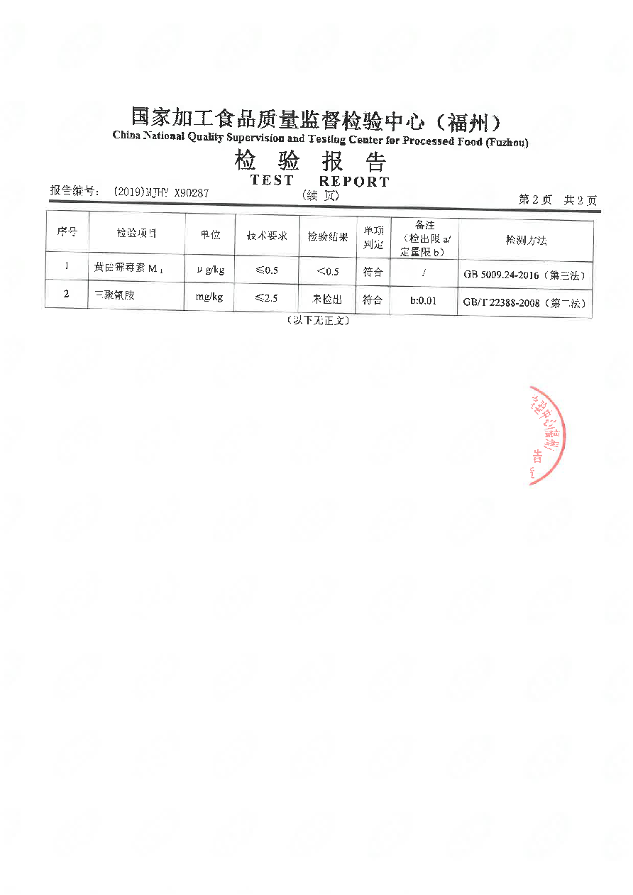 冰球突破(中国)有限公司官网