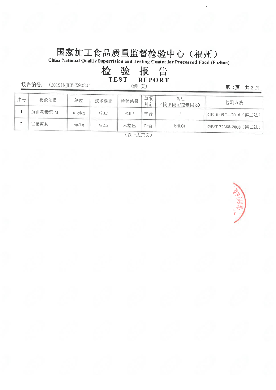 冰球突破(中国)有限公司官网