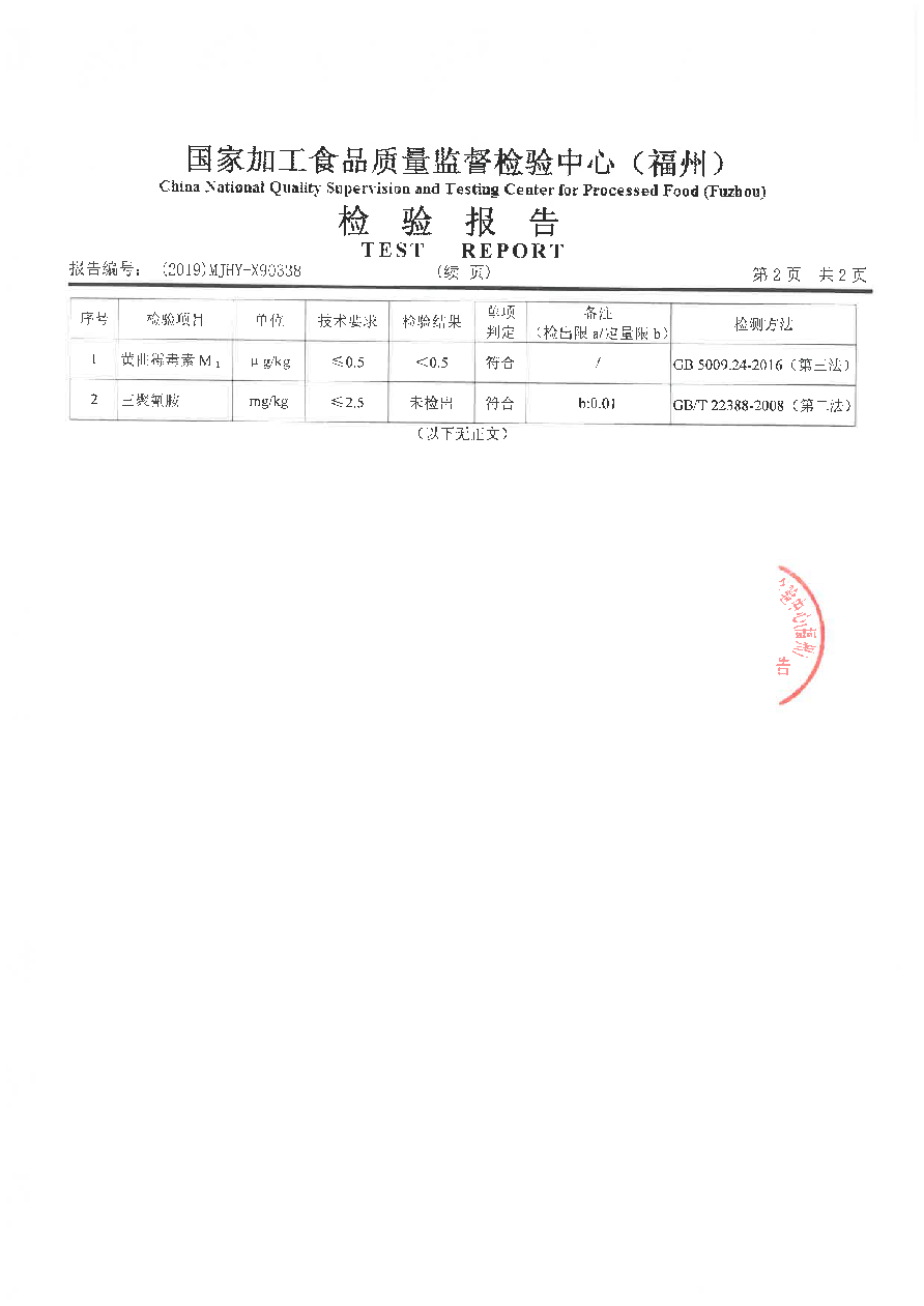 冰球突破(中国)有限公司官网