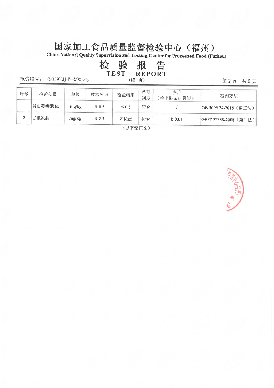 冰球突破(中国)有限公司官网