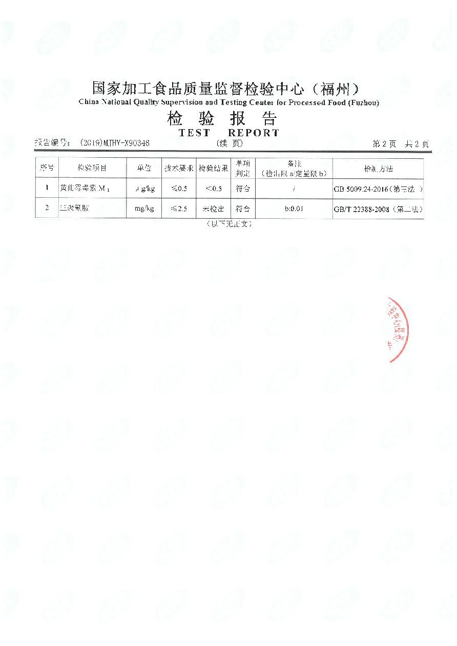 冰球突破(中国)有限公司官网
