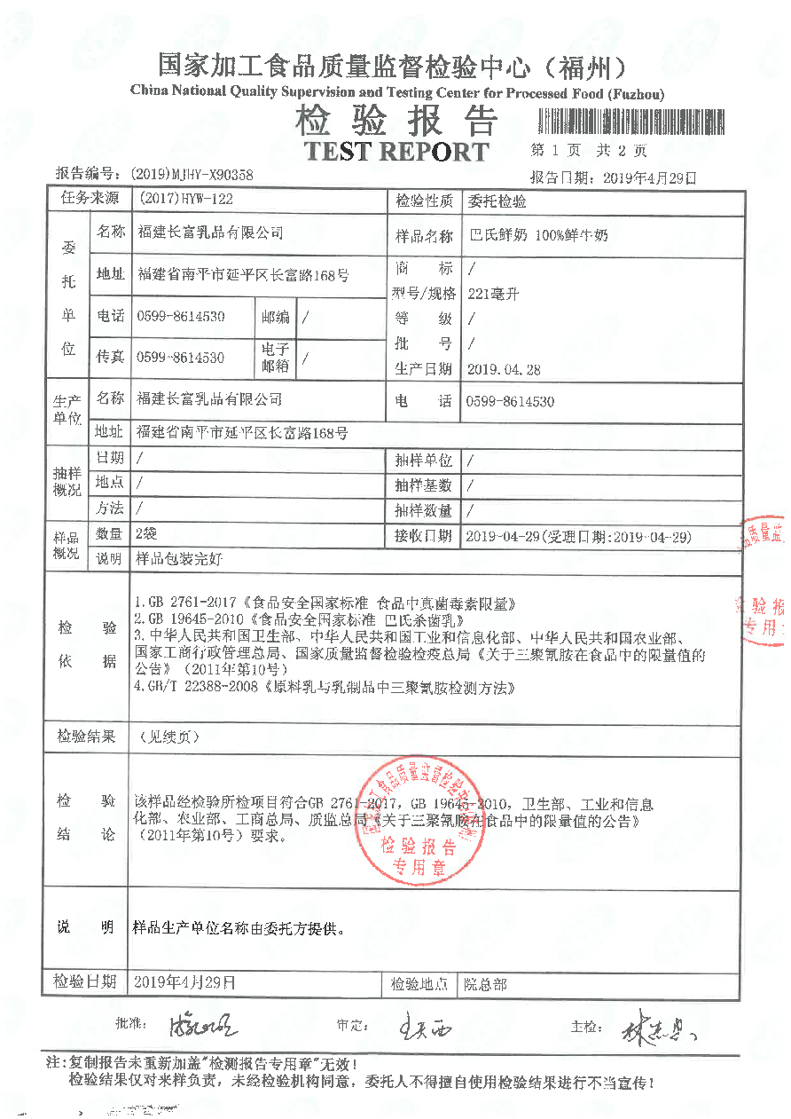 201905050946214621