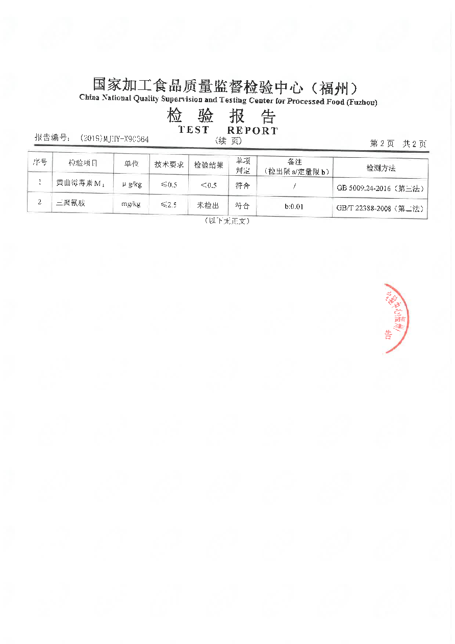 冰球突破(中国)有限公司官网