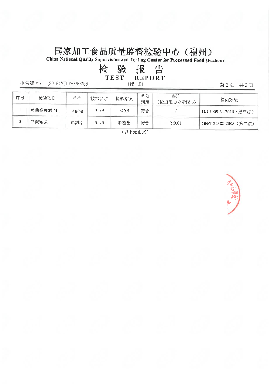 冰球突破(中国)有限公司官网