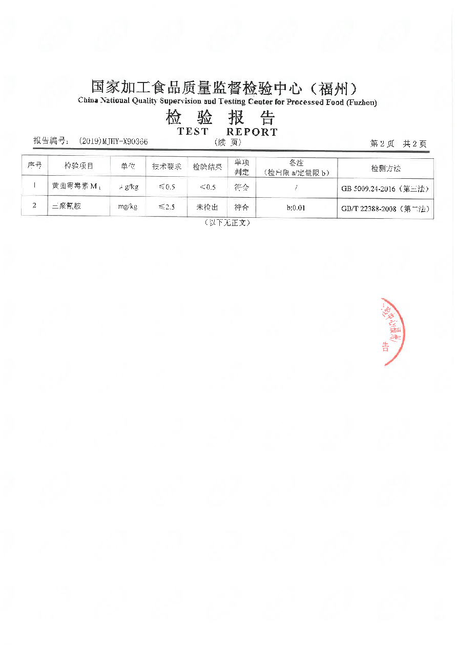 冰球突破(中国)有限公司官网