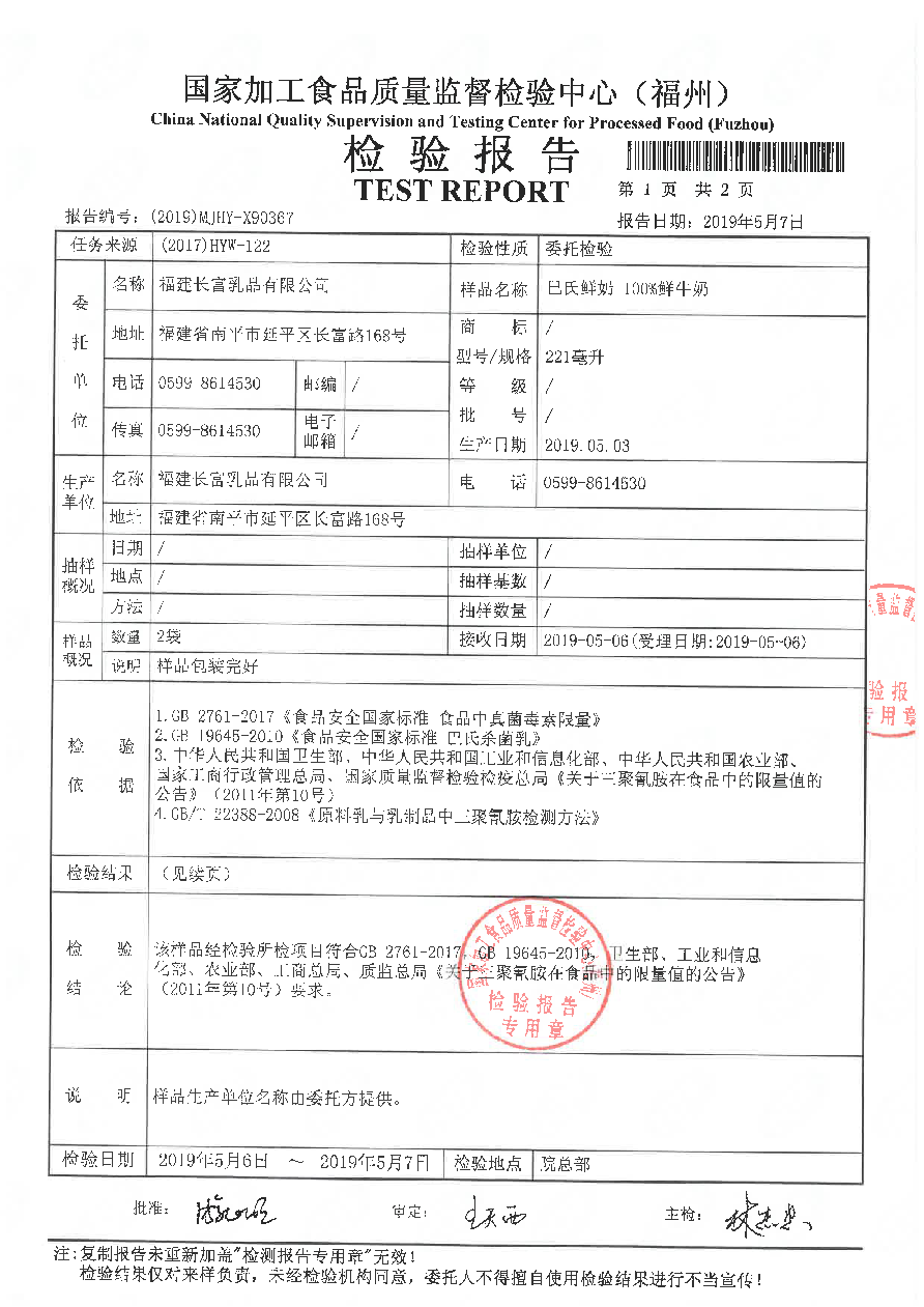 冰球突破(中国)有限公司官网