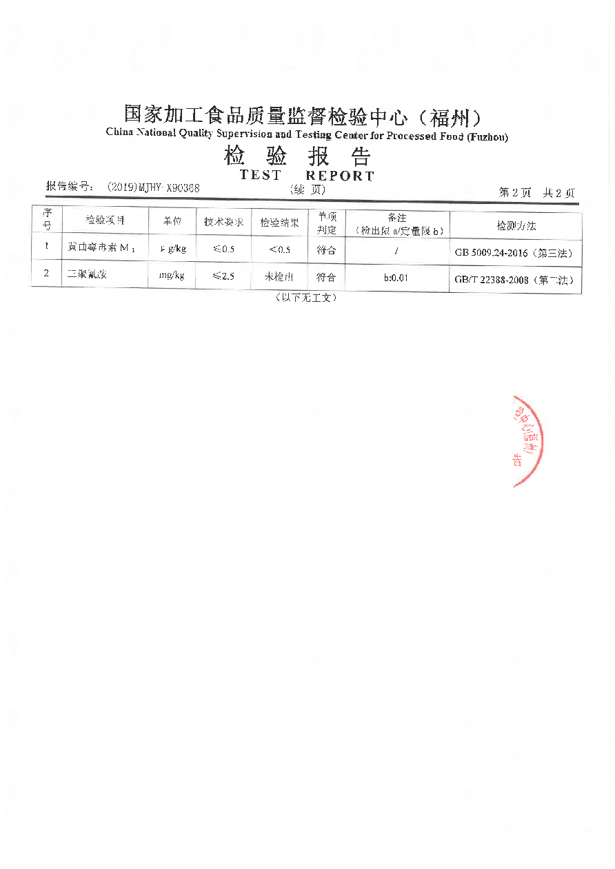 冰球突破(中国)有限公司官网