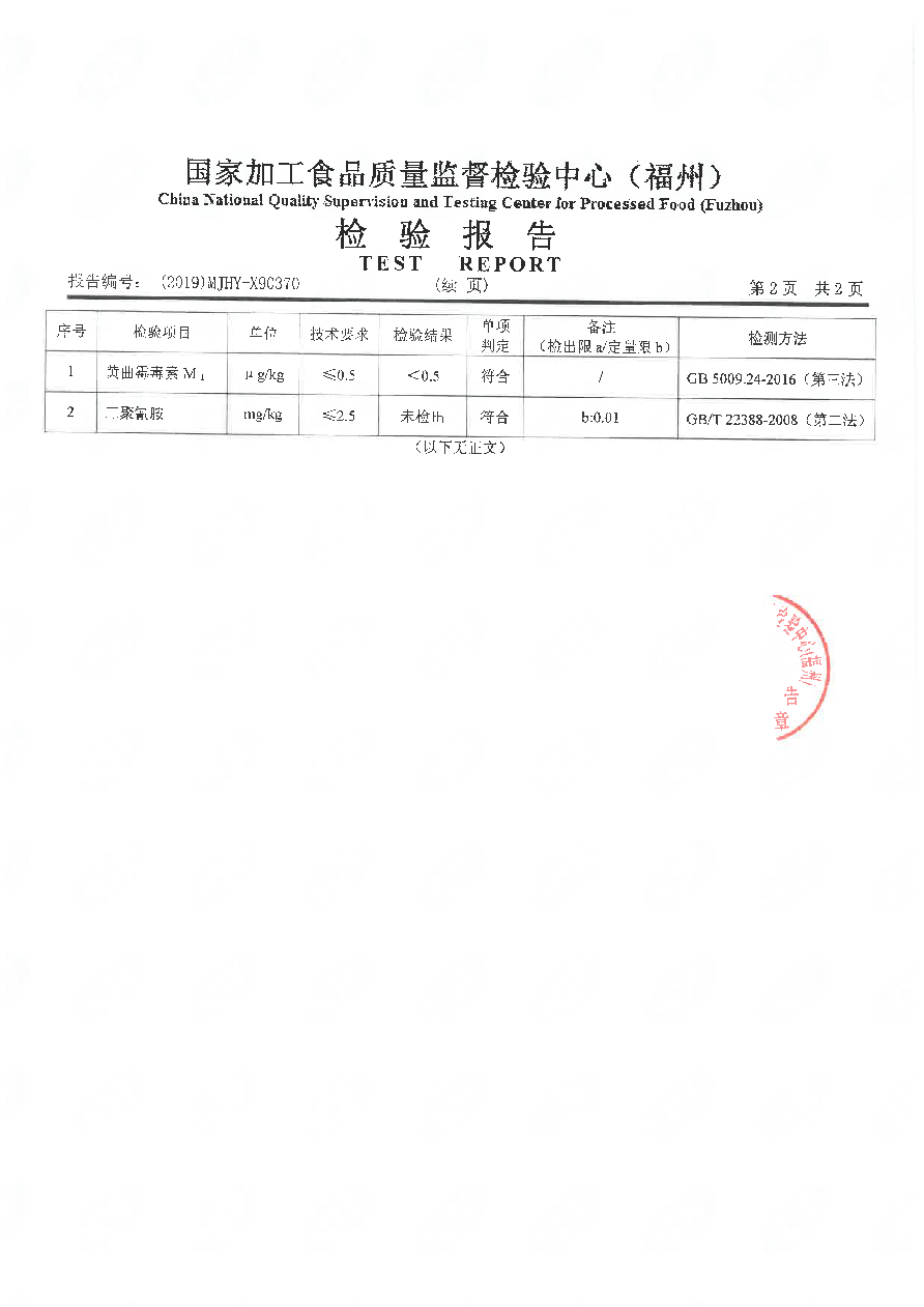 冰球突破(中国)有限公司官网