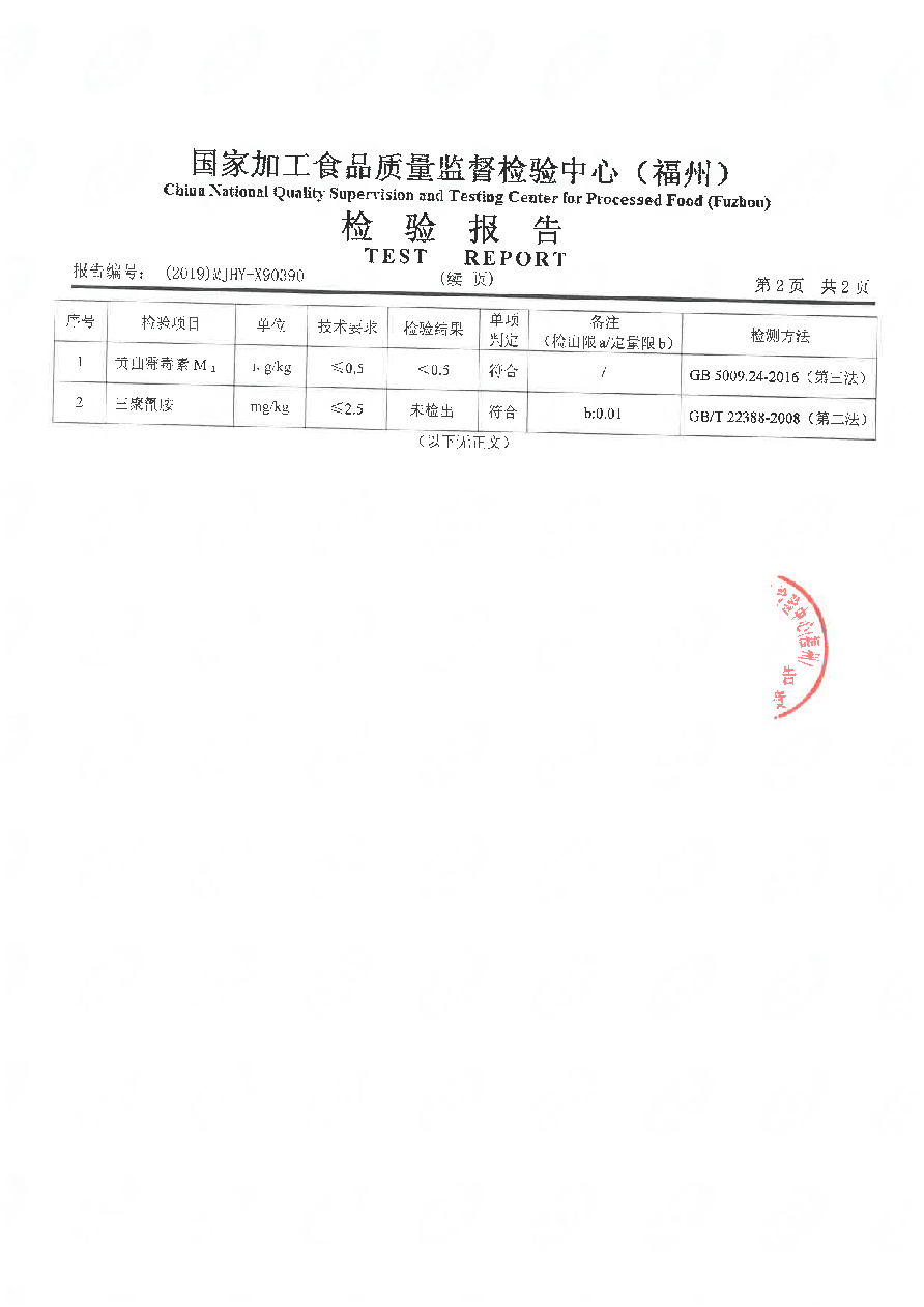 冰球突破(中国)有限公司官网