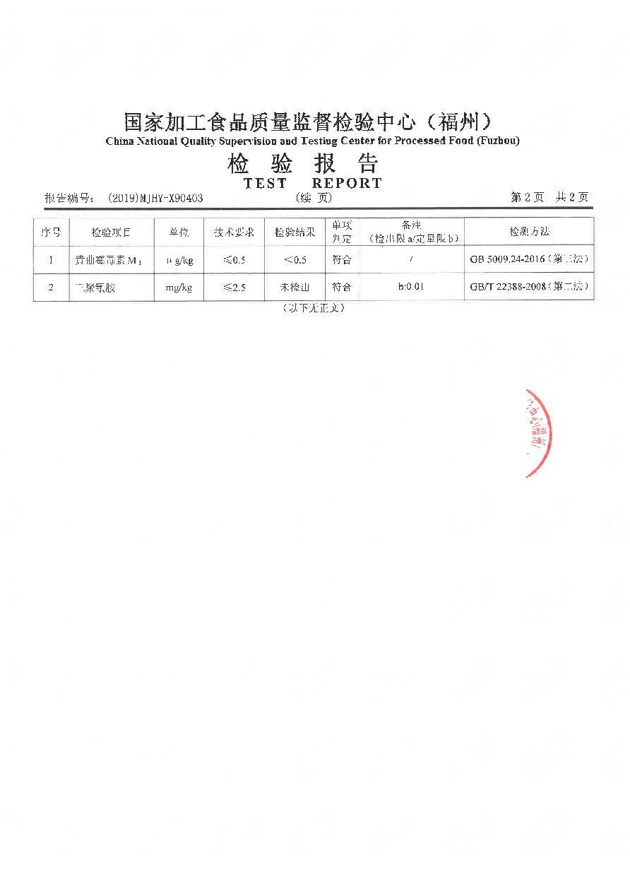 冰球突破(中国)有限公司官网