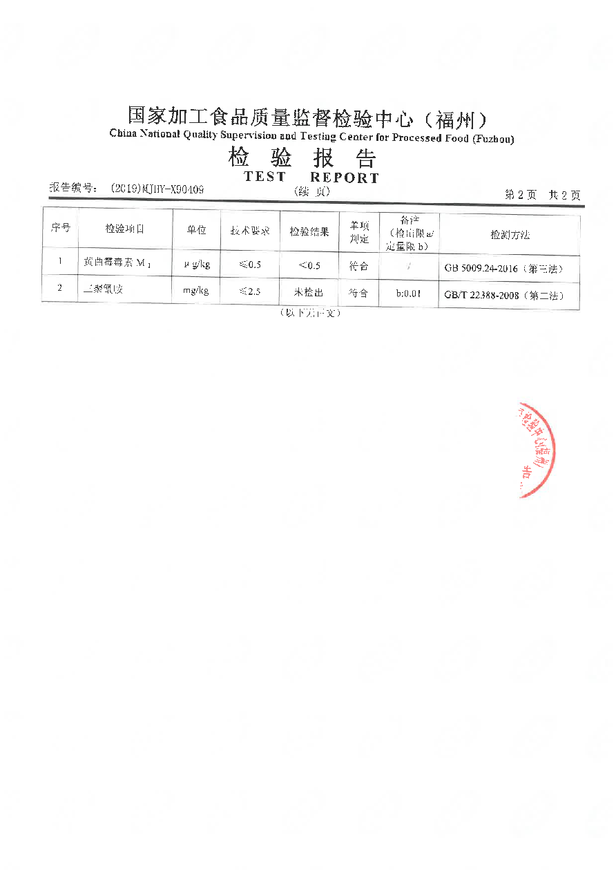 冰球突破(中国)有限公司官网