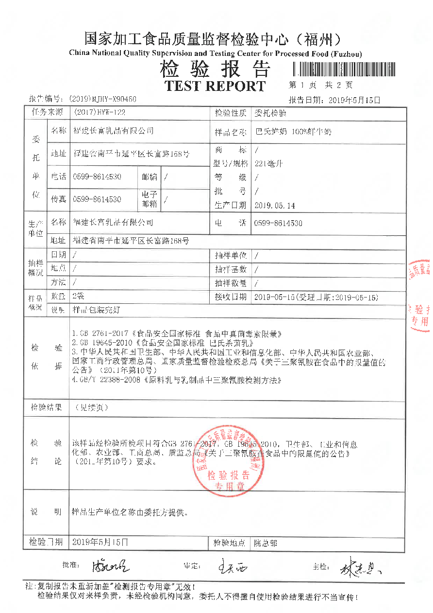 201905151748244824