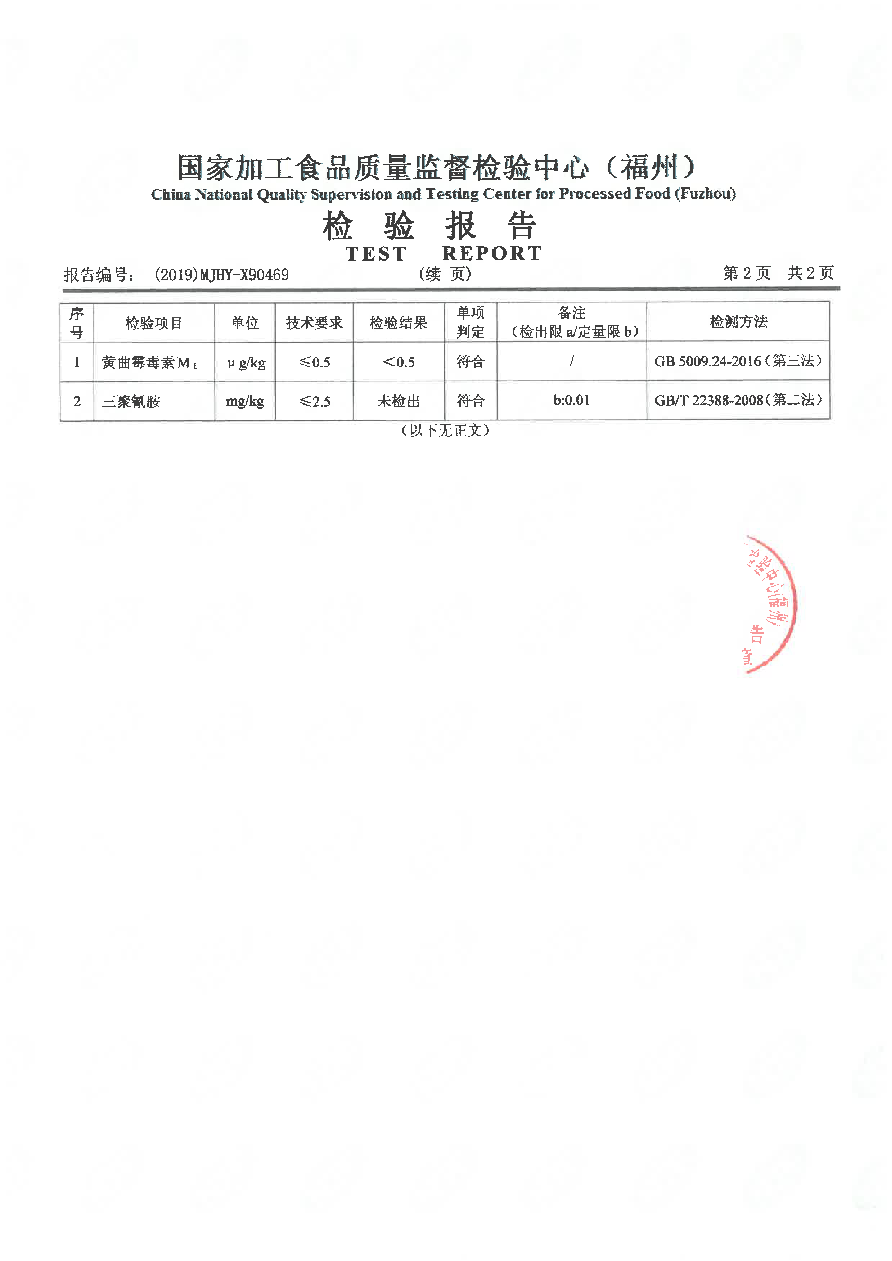 冰球突破(中国)有限公司官网