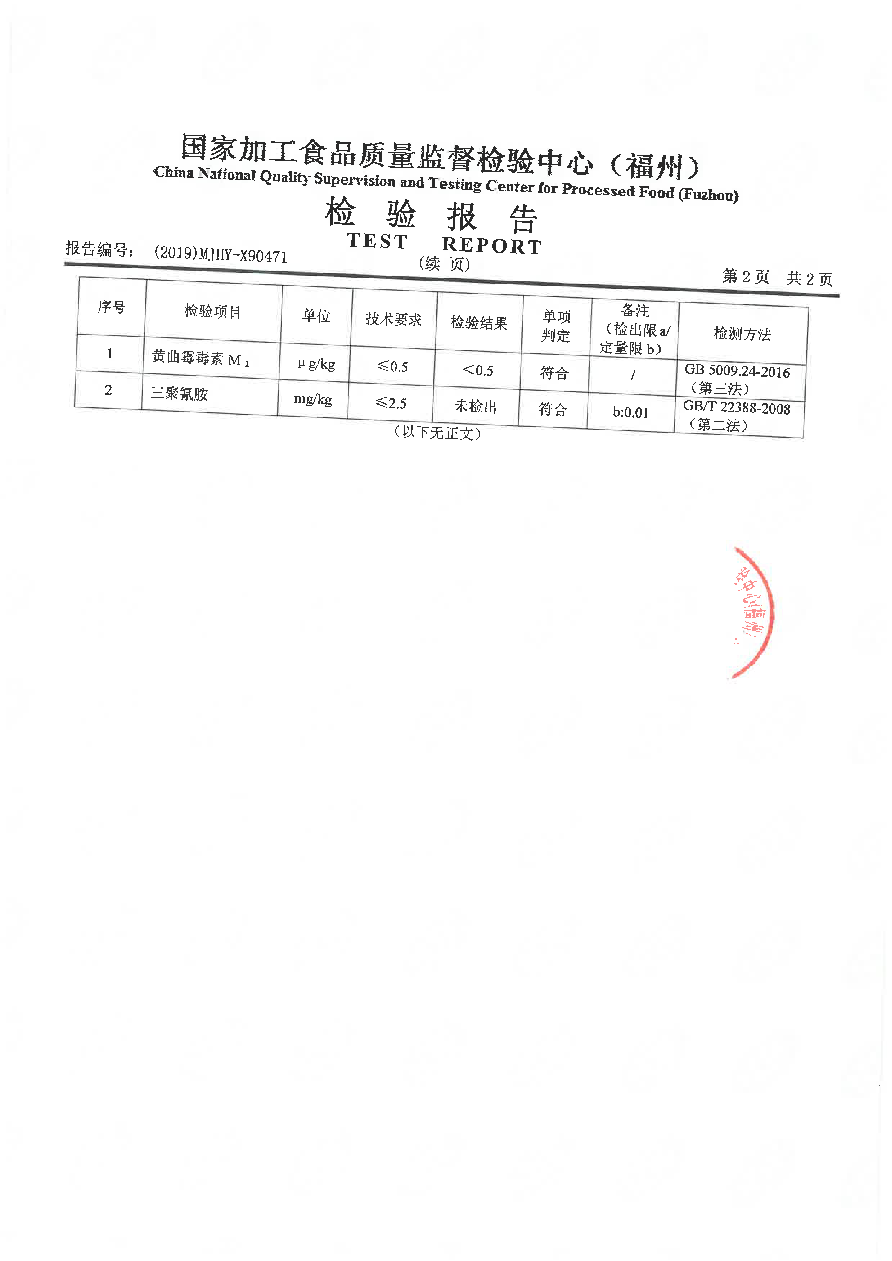 冰球突破(中国)有限公司官网