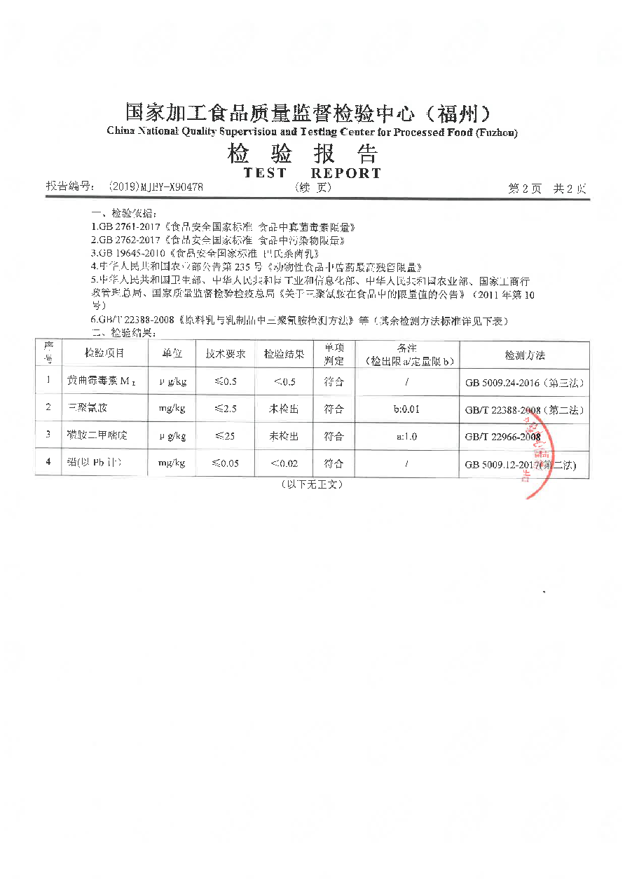 冰球突破(中国)有限公司官网