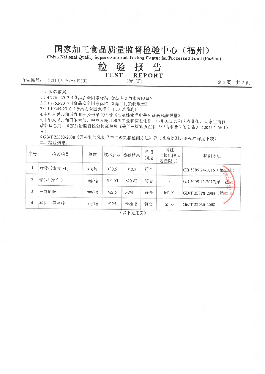 冰球突破(中国)有限公司官网