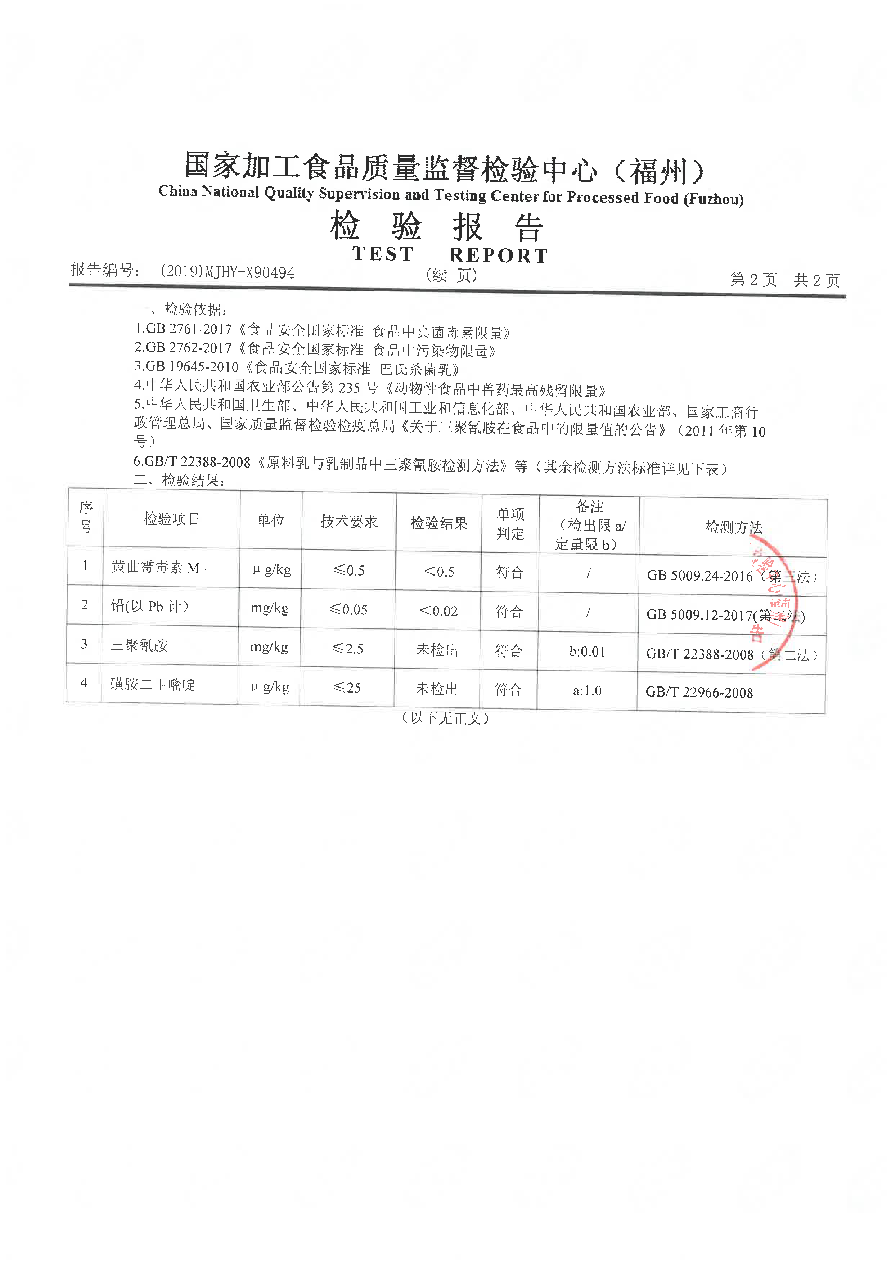 冰球突破(中国)有限公司官网