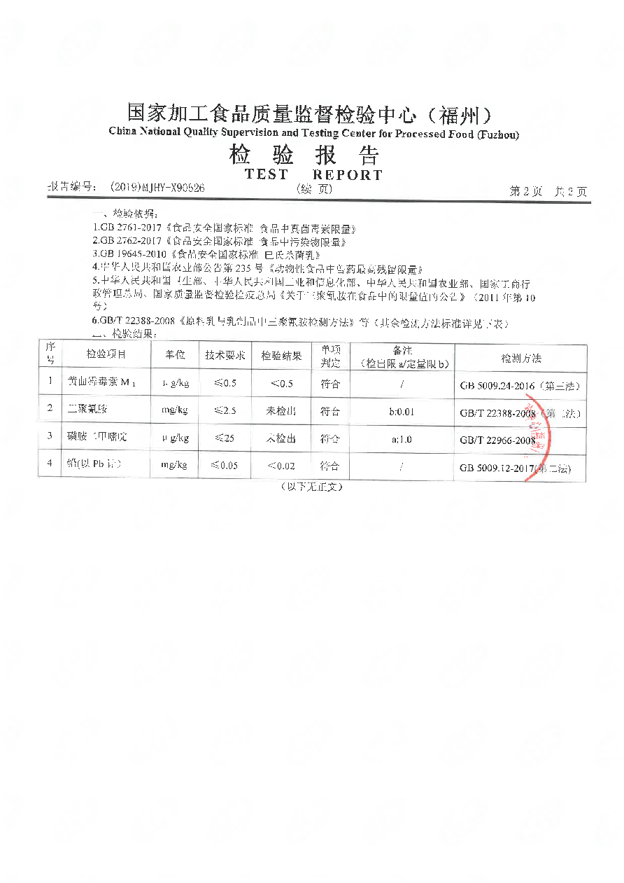 冰球突破(中国)有限公司官网