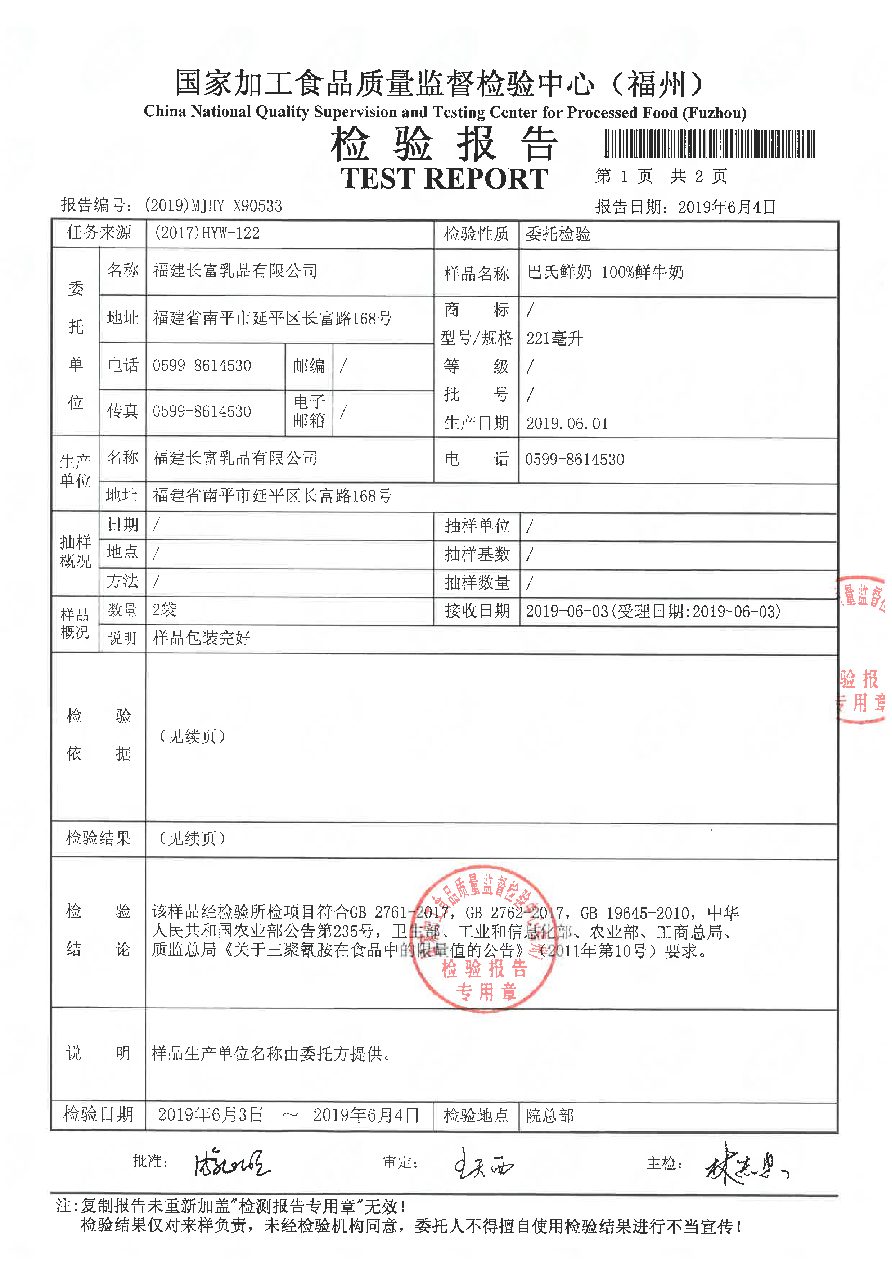 20190606190336336