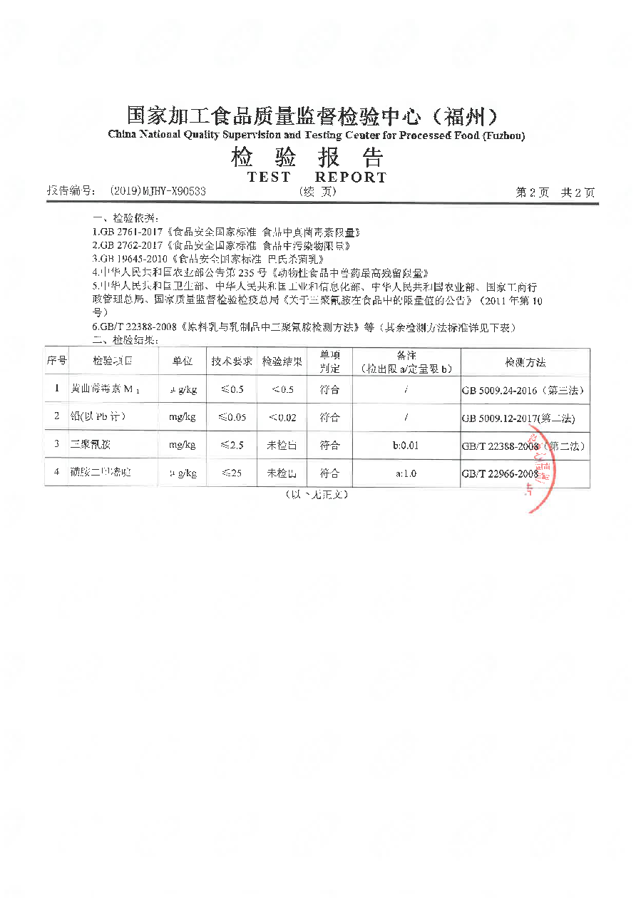冰球突破(中国)有限公司官网