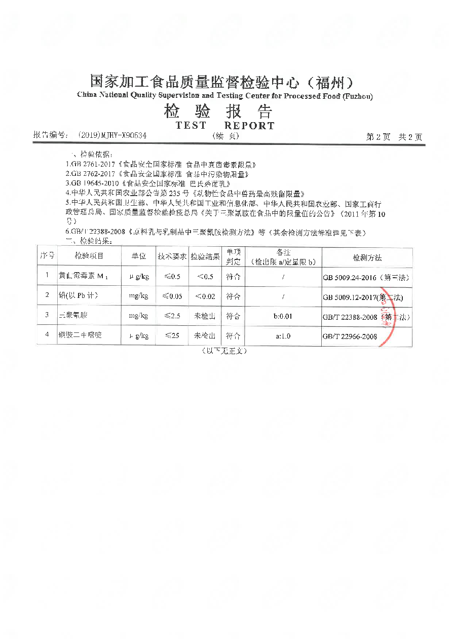 冰球突破(中国)有限公司官网