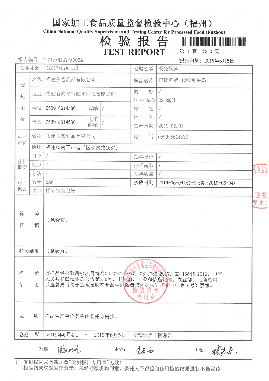20190610111603163