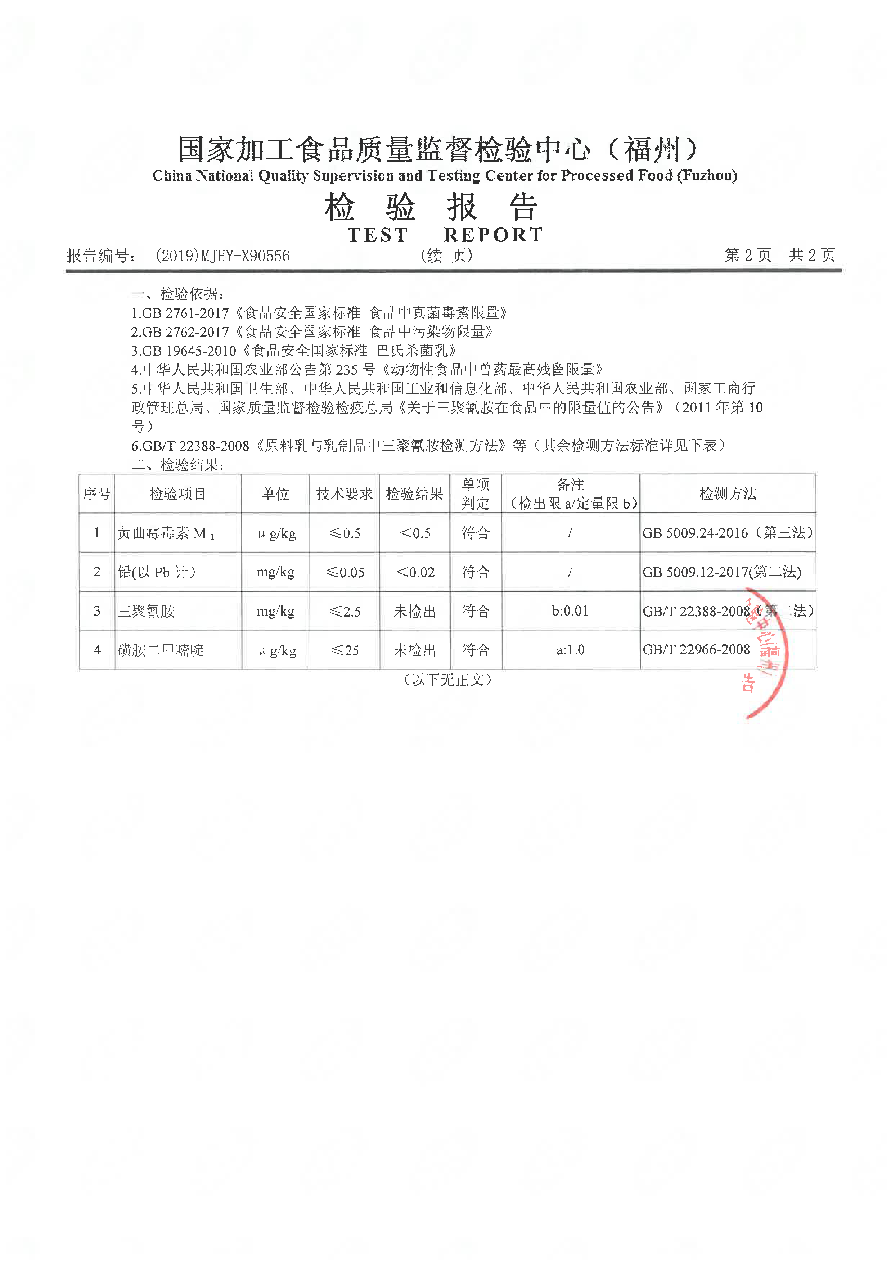 冰球突破(中国)有限公司官网