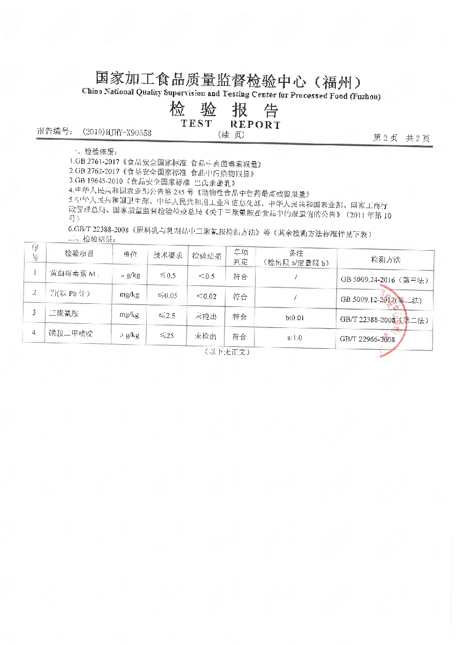 冰球突破(中国)有限公司官网