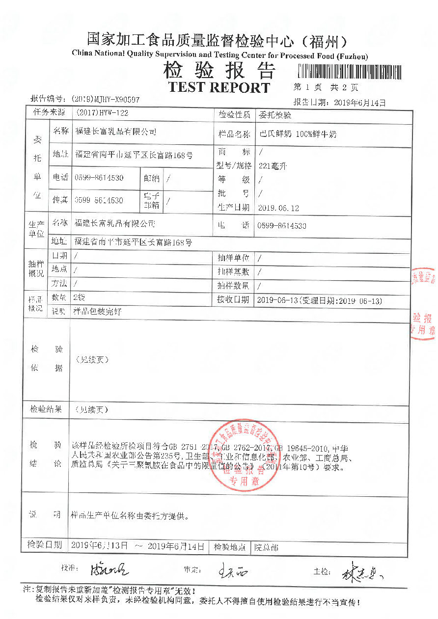 201906150823542354