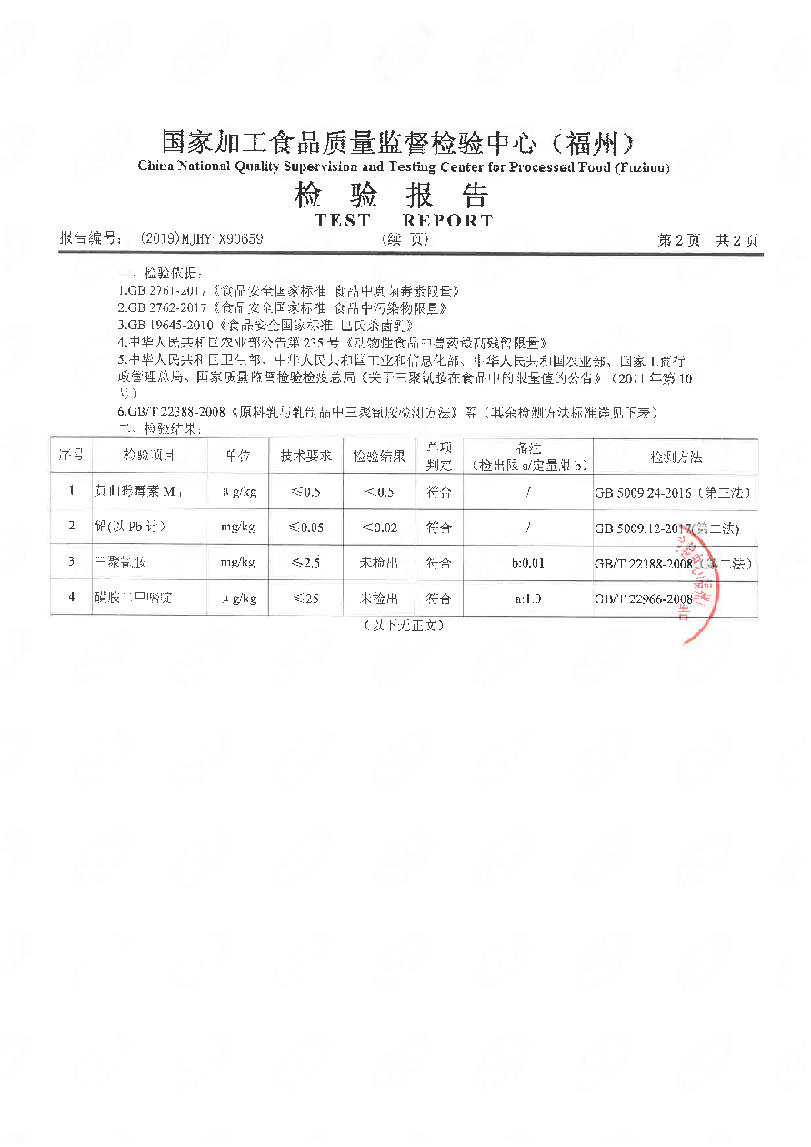 冰球突破(中国)有限公司官网