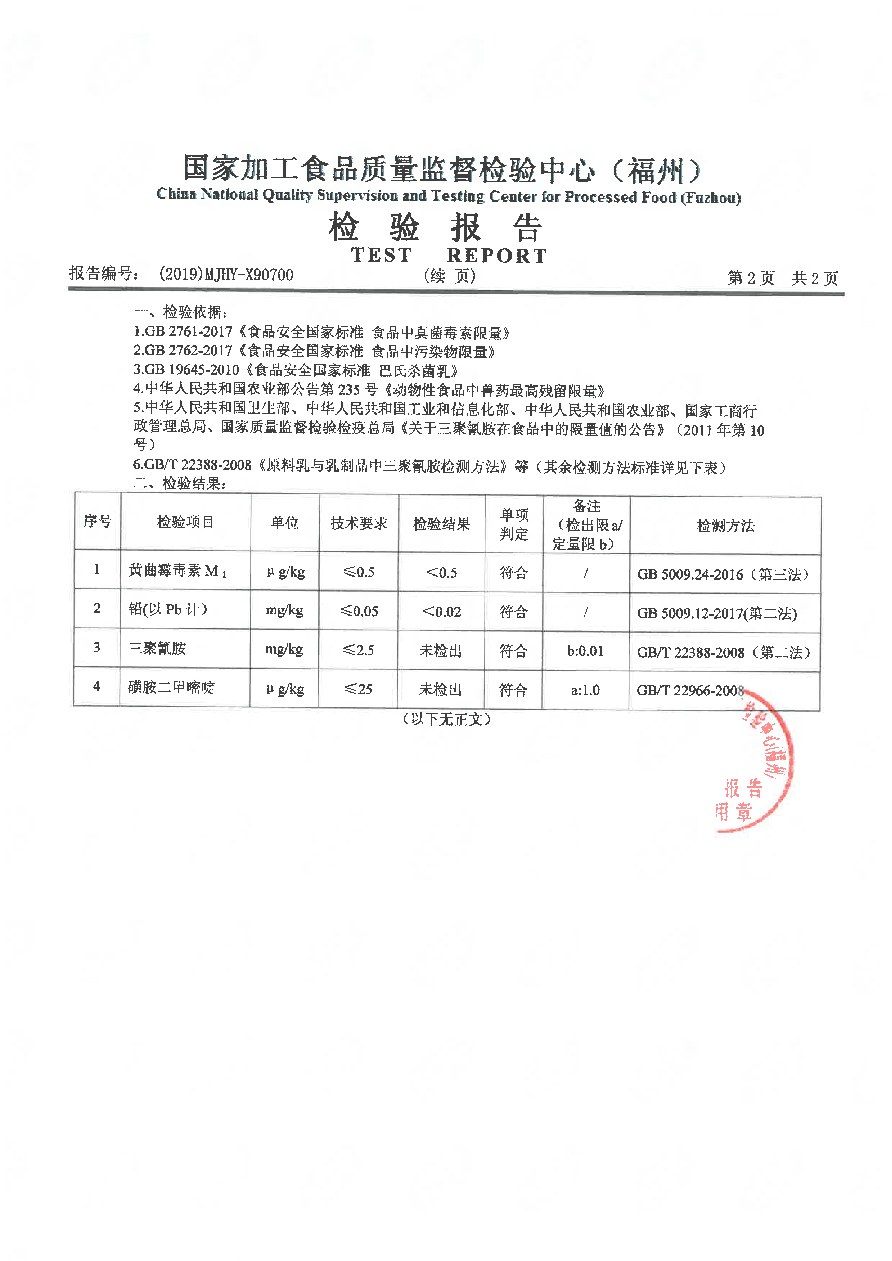 冰球突破(中国)有限公司官网