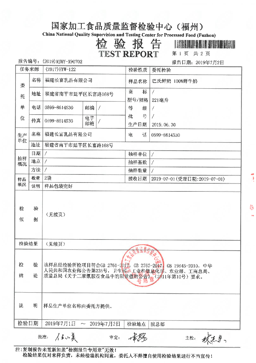 冰球突破(中国)有限公司官网