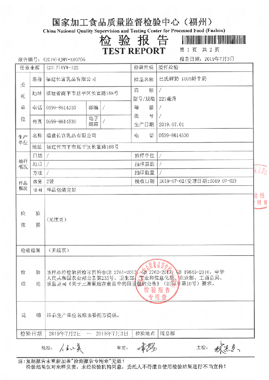 冰球突破(中国)有限公司官网
