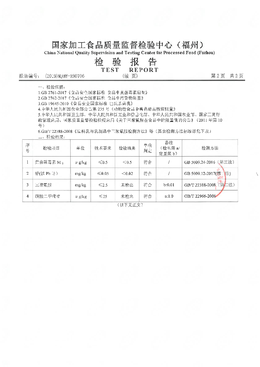 冰球突破(中国)有限公司官网