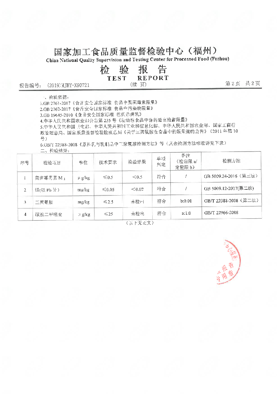 冰球突破(中国)有限公司官网