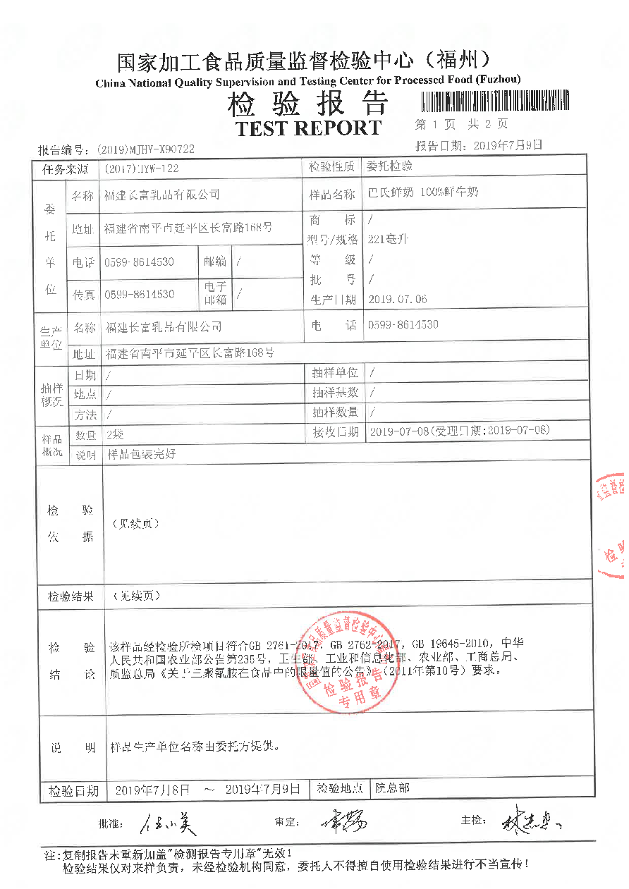 冰球突破(中国)有限公司官网