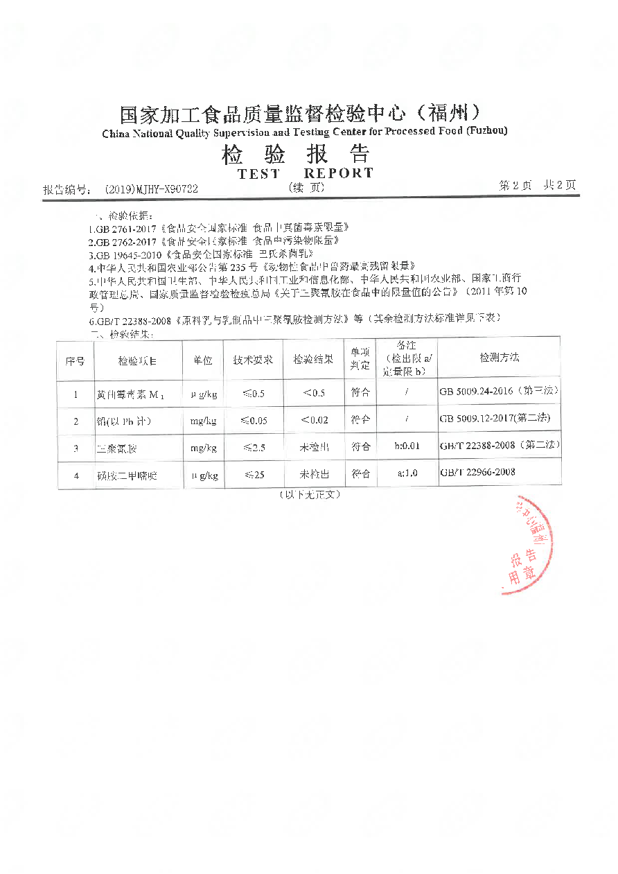 冰球突破(中国)有限公司官网