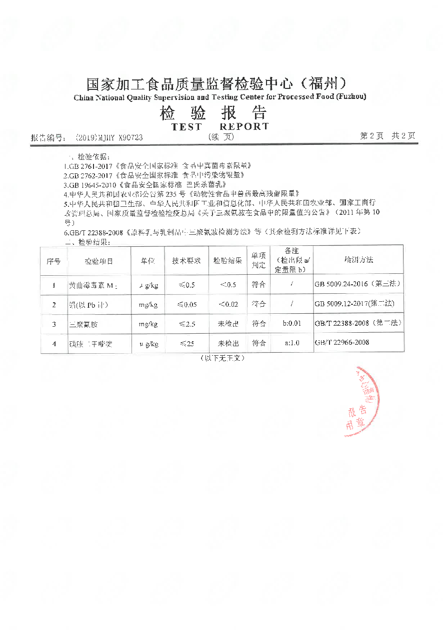 冰球突破(中国)有限公司官网