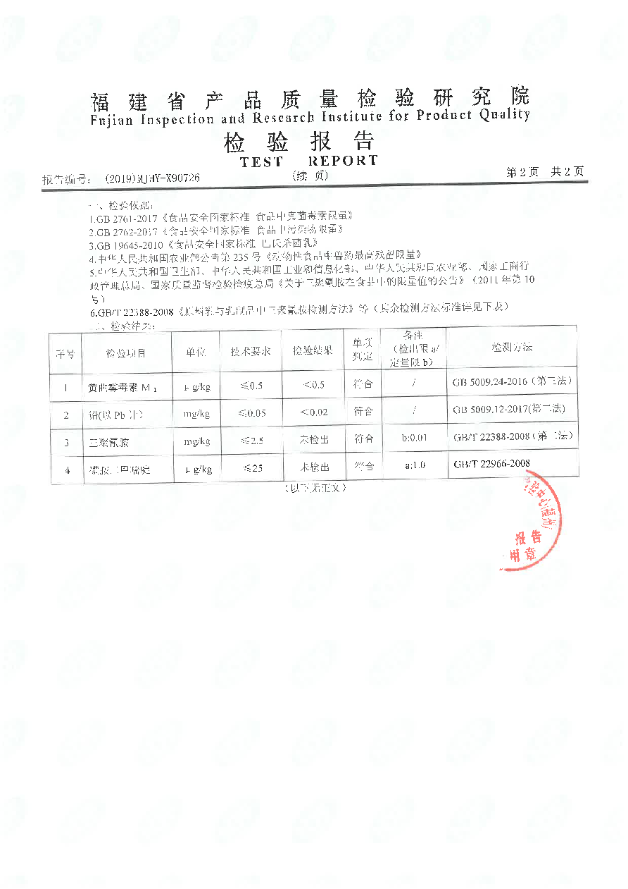 冰球突破(中国)有限公司官网