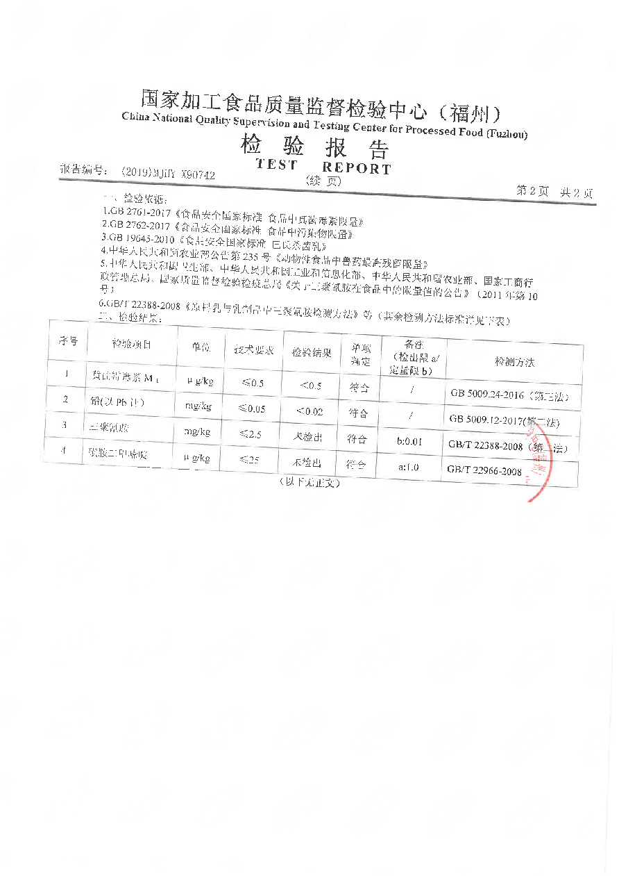 冰球突破(中国)有限公司官网