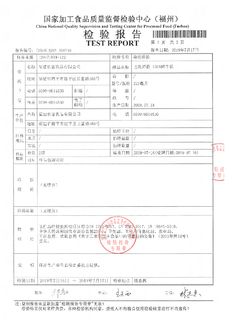 201907180933523352