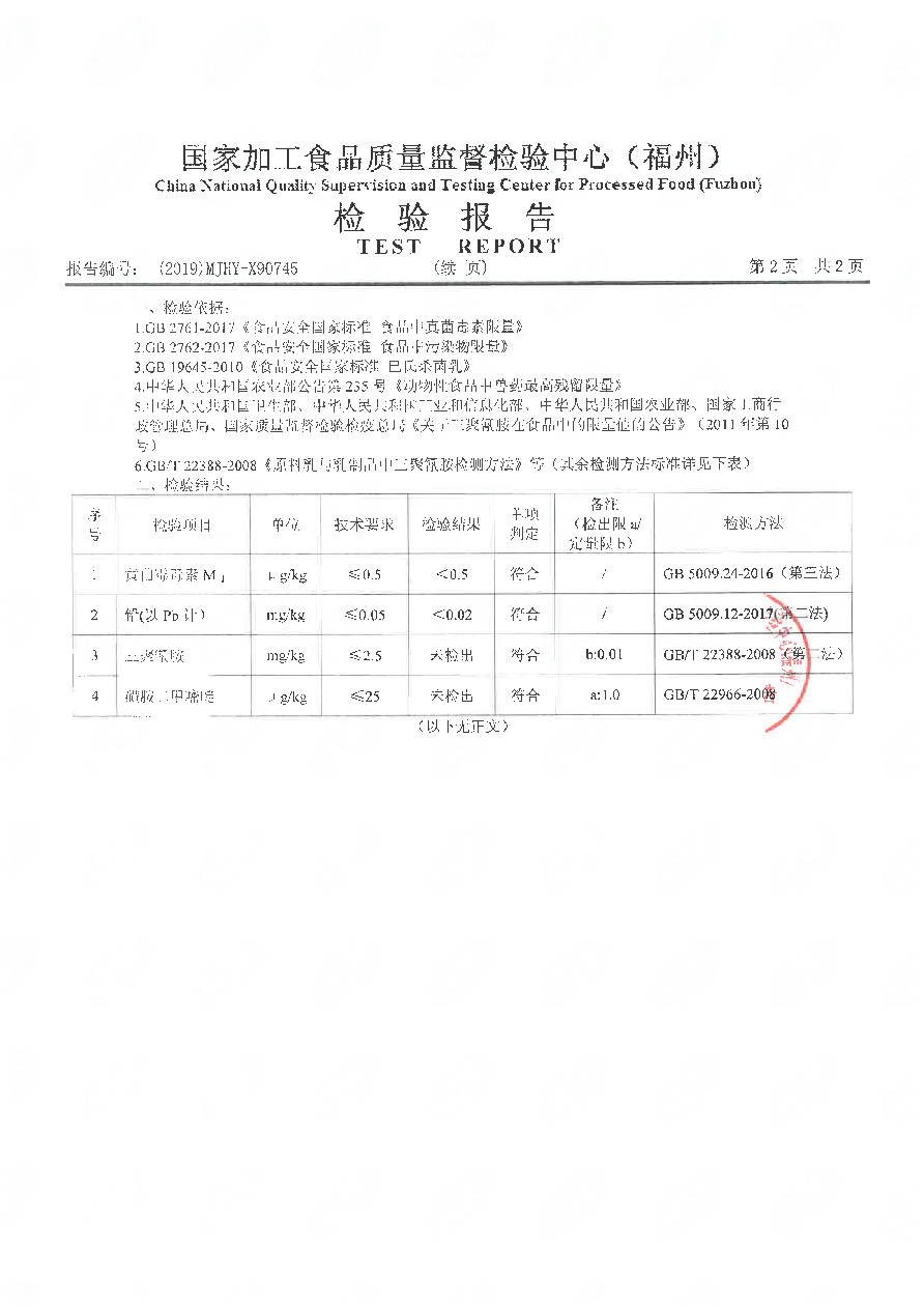 冰球突破(中国)有限公司官网