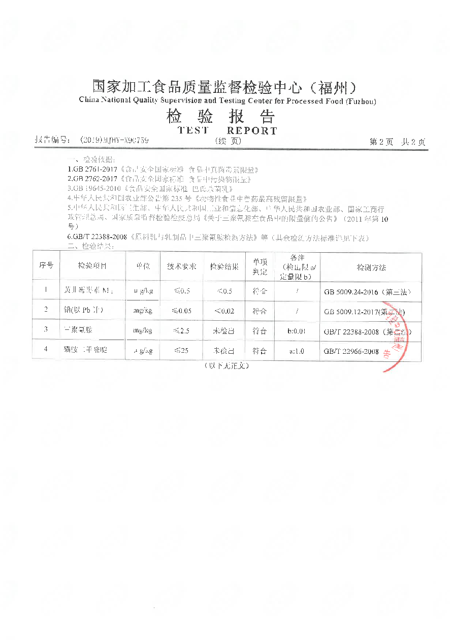 冰球突破(中国)有限公司官网