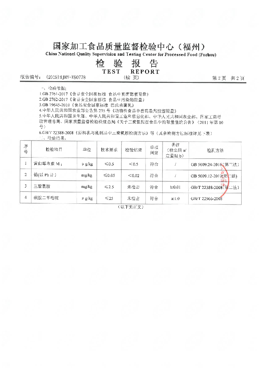 冰球突破(中国)有限公司官网