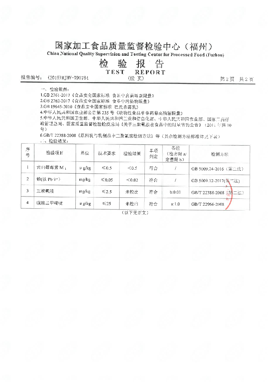 冰球突破(中国)有限公司官网