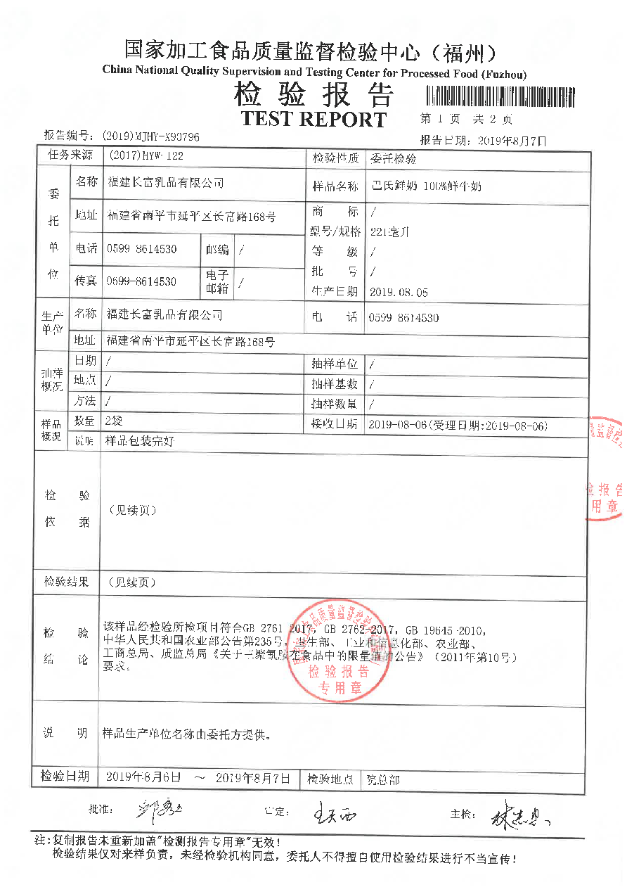 201908080946414641