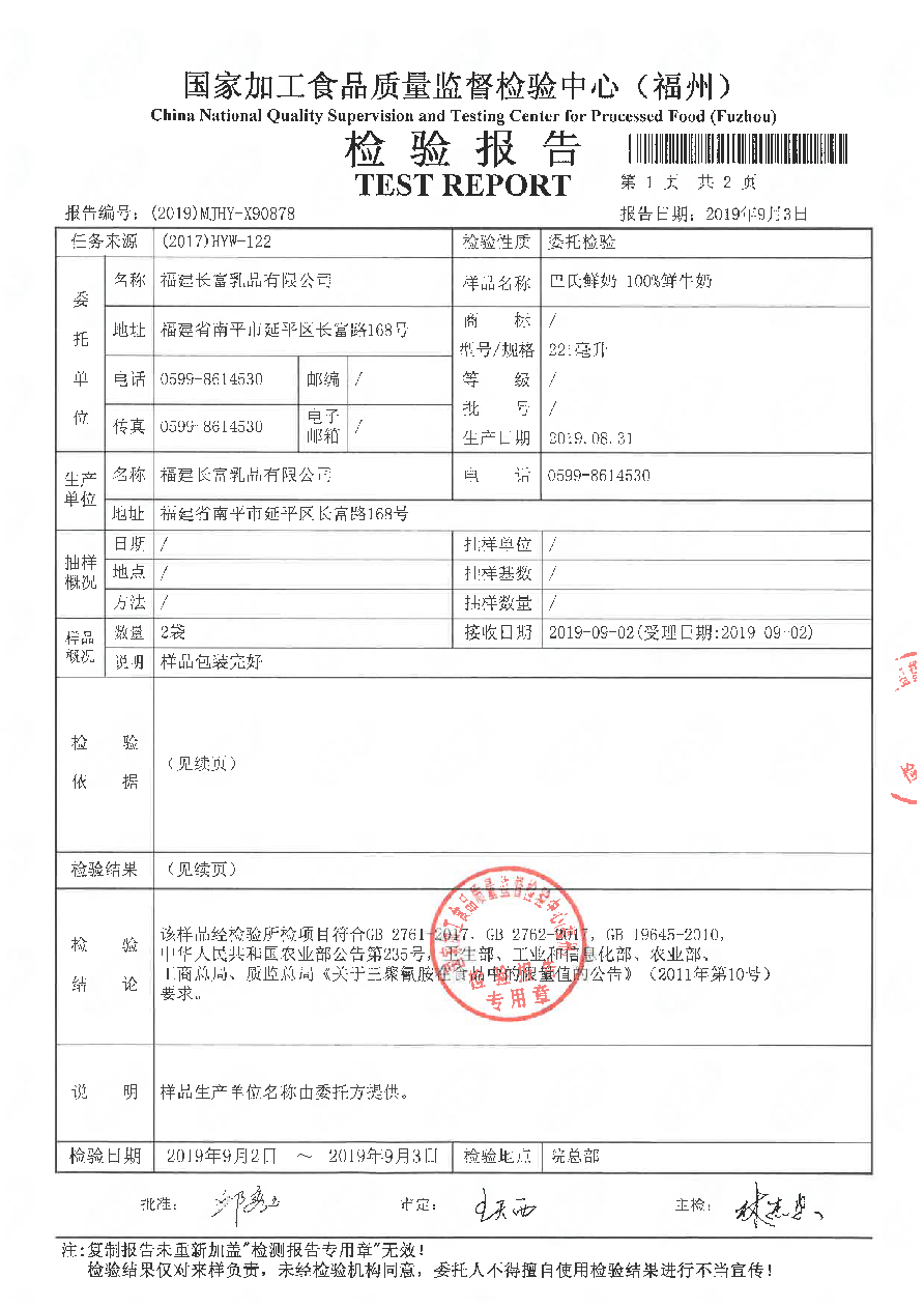 冰球突破(中国)有限公司官网