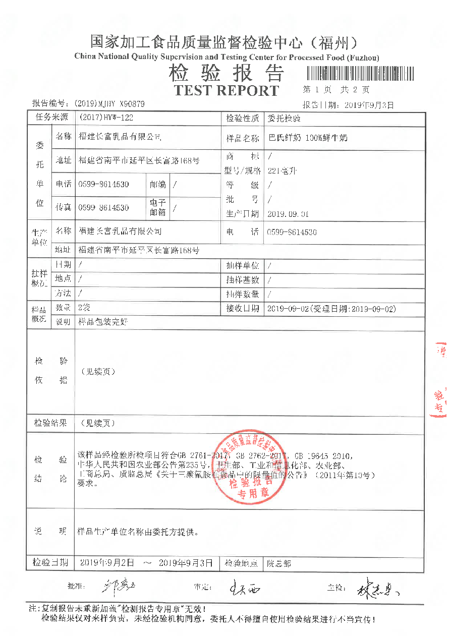 冰球突破(中国)有限公司官网